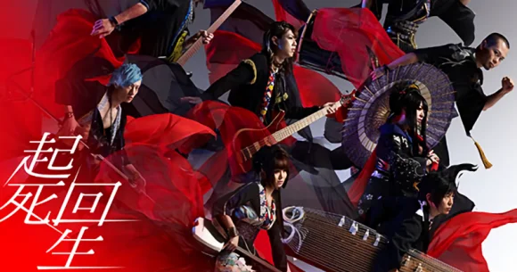 Wagakki Band breathes life into the Olympics with "Kishikaisei"