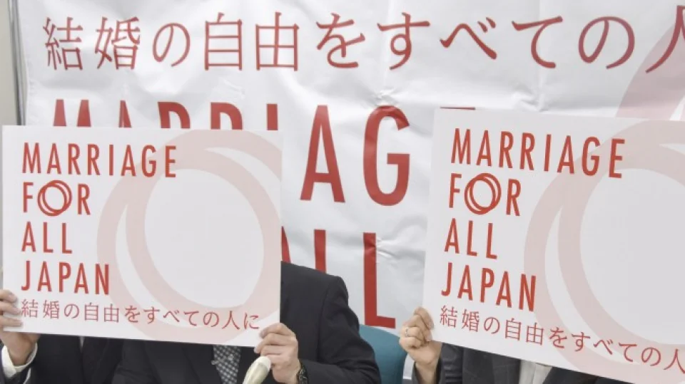 Japan's top bar association urges authorization of same-sex marriage