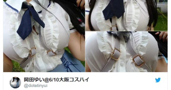 Busty cosplayer's “boobpack” has fans hoping it becomes Japan’s next fashion trend【Photos】