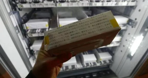 We caved in to curiosity and bought a mystery box from a strange vending machine in Akihabara