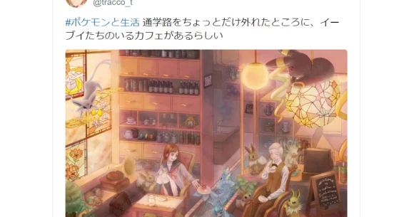 Eevee cafes and Pokémon therapy: Artists imagine “living with Pokémon” pets【Illustrations】