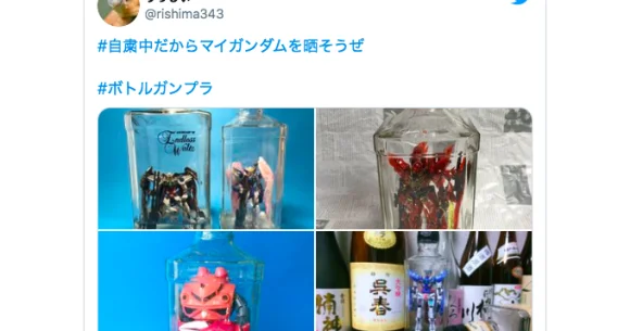 In these non-sober quarantine days, use your leftover alcohol bottles for Gundam models【Pics】