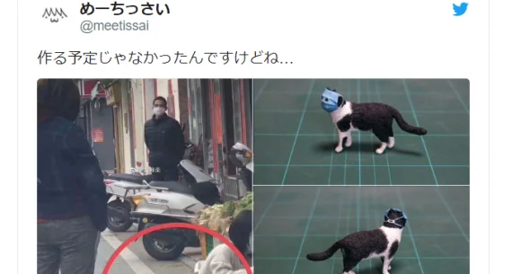 Japanese kitty sculptor creates a new topical meme figure: a cat in a face-mask