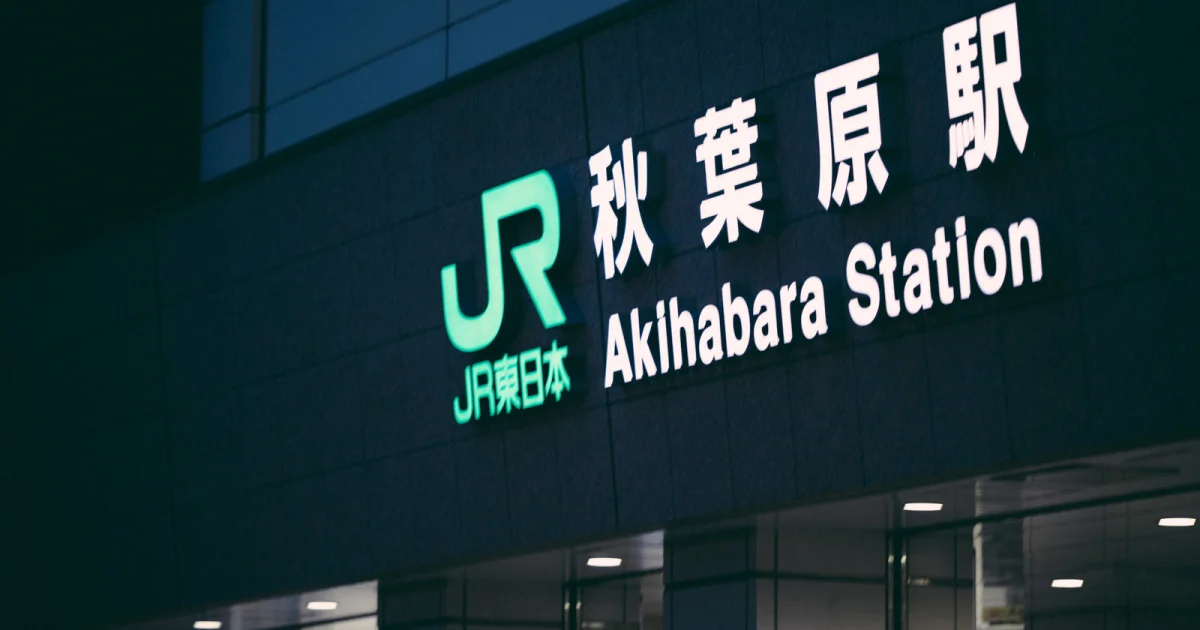 Should Akihabara be walled off from the rest of Tokyo? Twitter user proposes bold rezoning plan