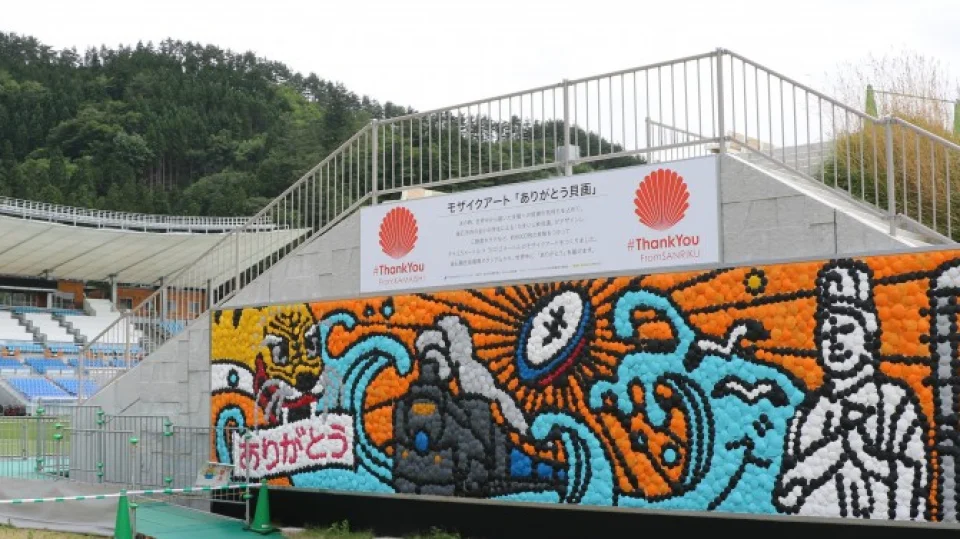Rugby: Kamaishi stadium ready for World Cup, to show enthusiasm