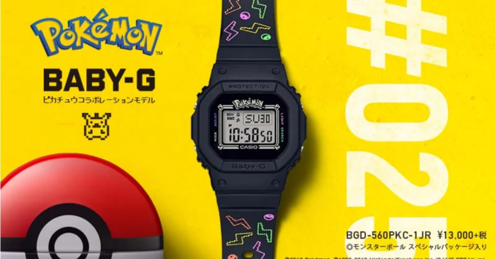 Casio Baby-G teams up with Pokémon for special, limited-edition, anniversary Pikachu watch