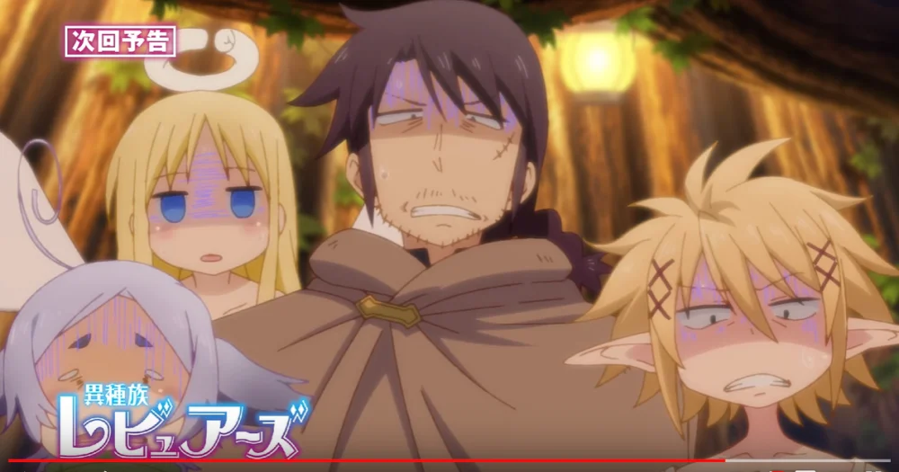 You can eat an anime character’s dong at real-life Interspecies Reviewers cafes in Japan