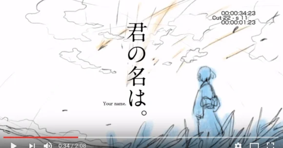 Your Name’s animated storyboards show anime phenomenon like you’ve never seen it before【Video】