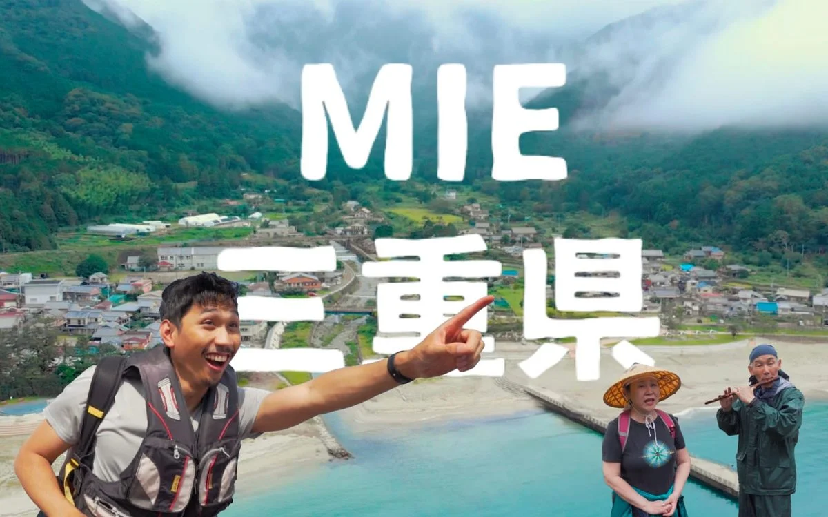 Top Things to Do in Mie Prefecture: A Guide to Traveling in Central Japan