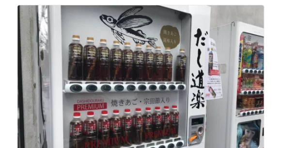 Bottles containing flying fish now available from Japanese vending machines in Tokyo