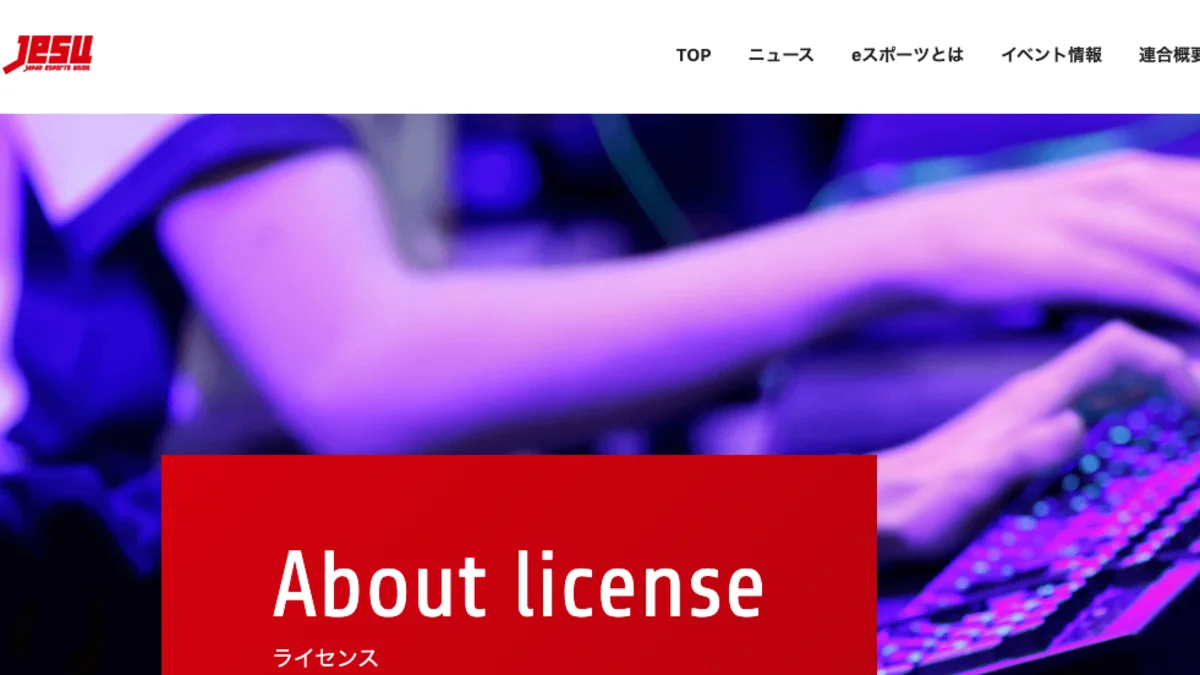 The Japanese Esports License System Is Mess