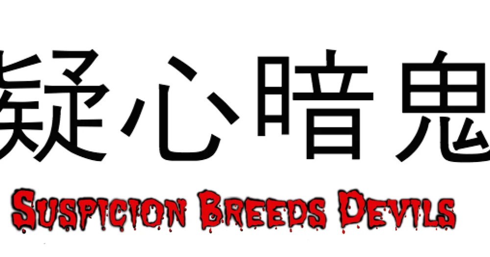 10 badass four-character phrases to add to your Japanese language toolkit