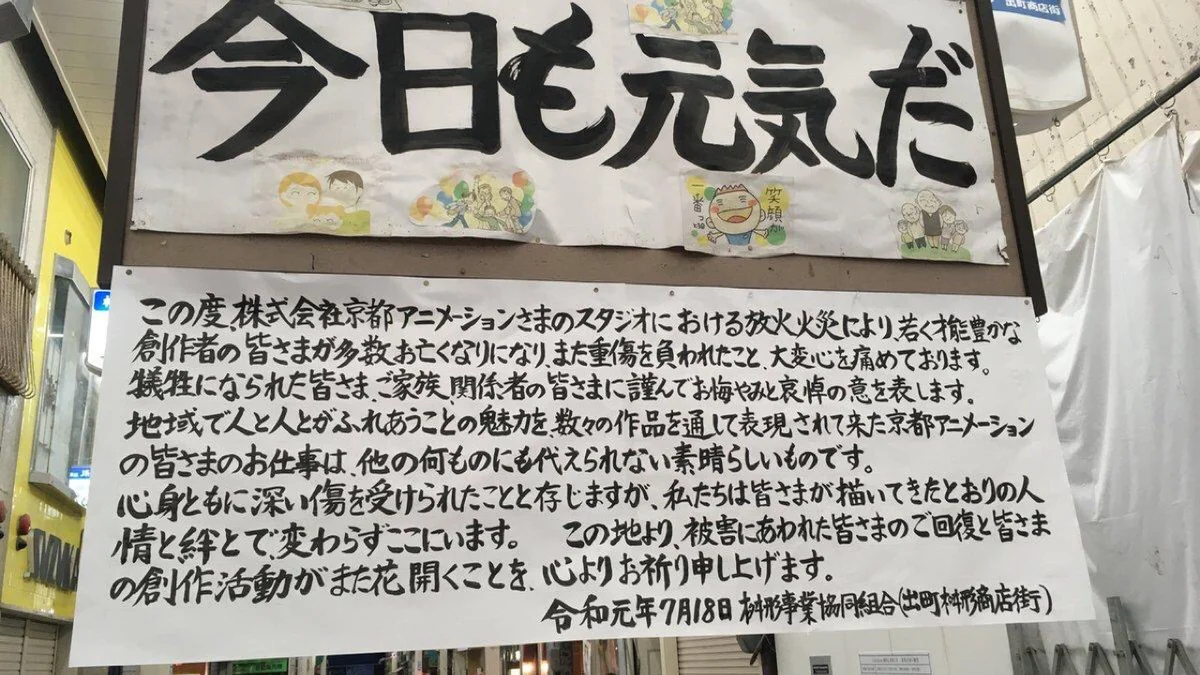 Fans Rally to Support Kyoto Animation