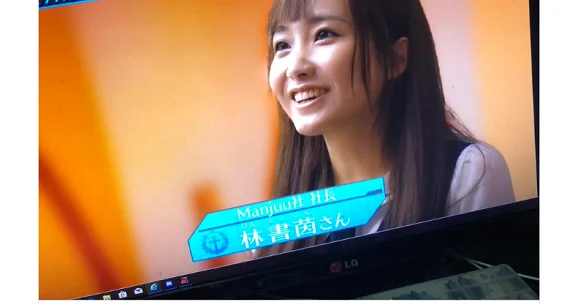 Gorgeous Chinese woman creates one of Japan’s favorite mobile games, encourages microtransactions