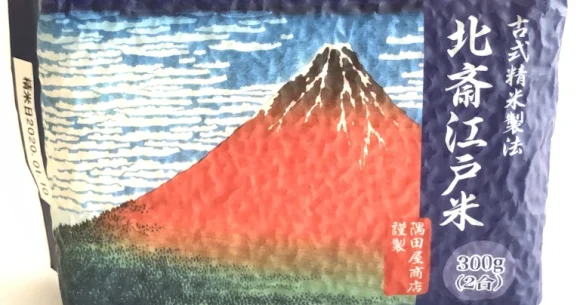 Edo Rice shows you what rice tasted like in the samurai era by continuing centuries of tradition