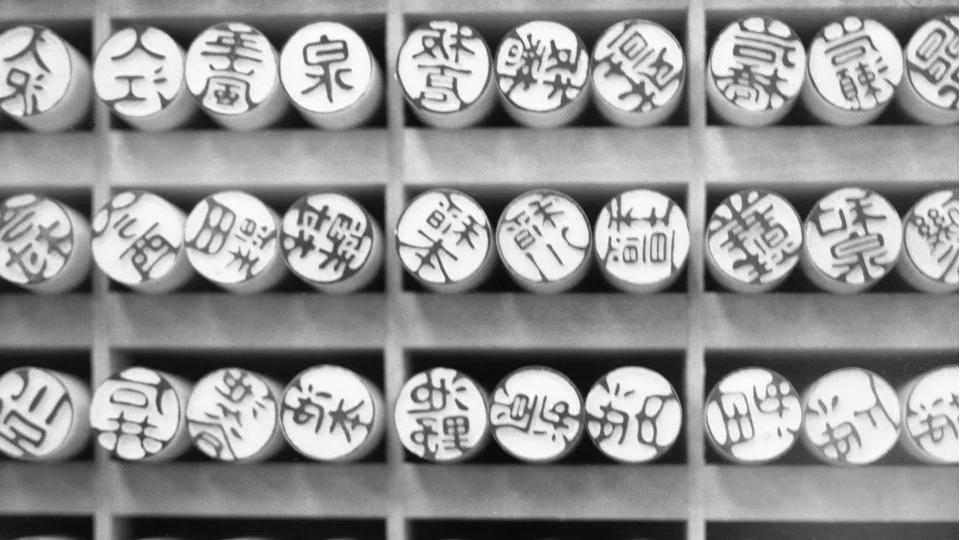 Japan gov't to use "family name first" order in alphabet in documents