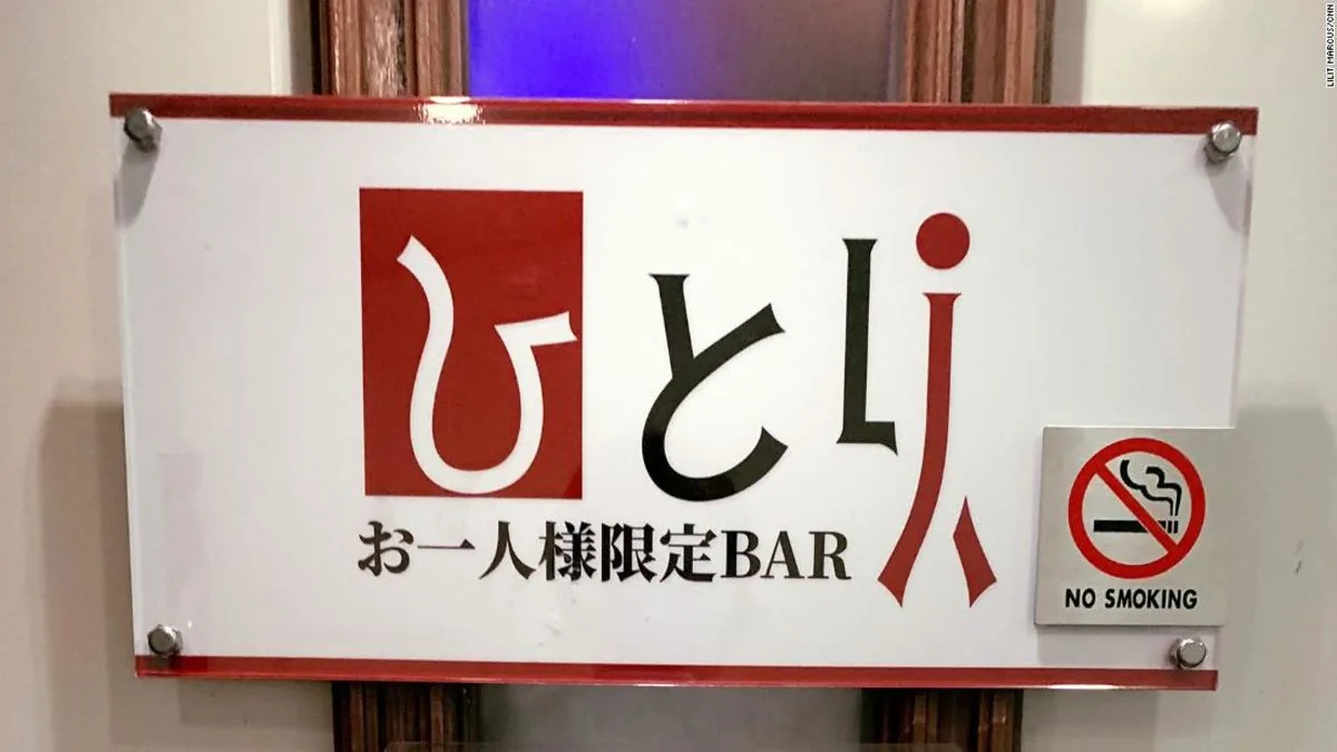 Hitori: The Tokyo bar for solo drinkers only