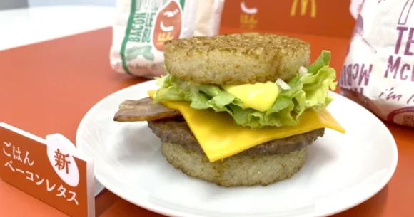 McDonald’s Japan's first-ever rice burgers are here, and we try them before they go on sale