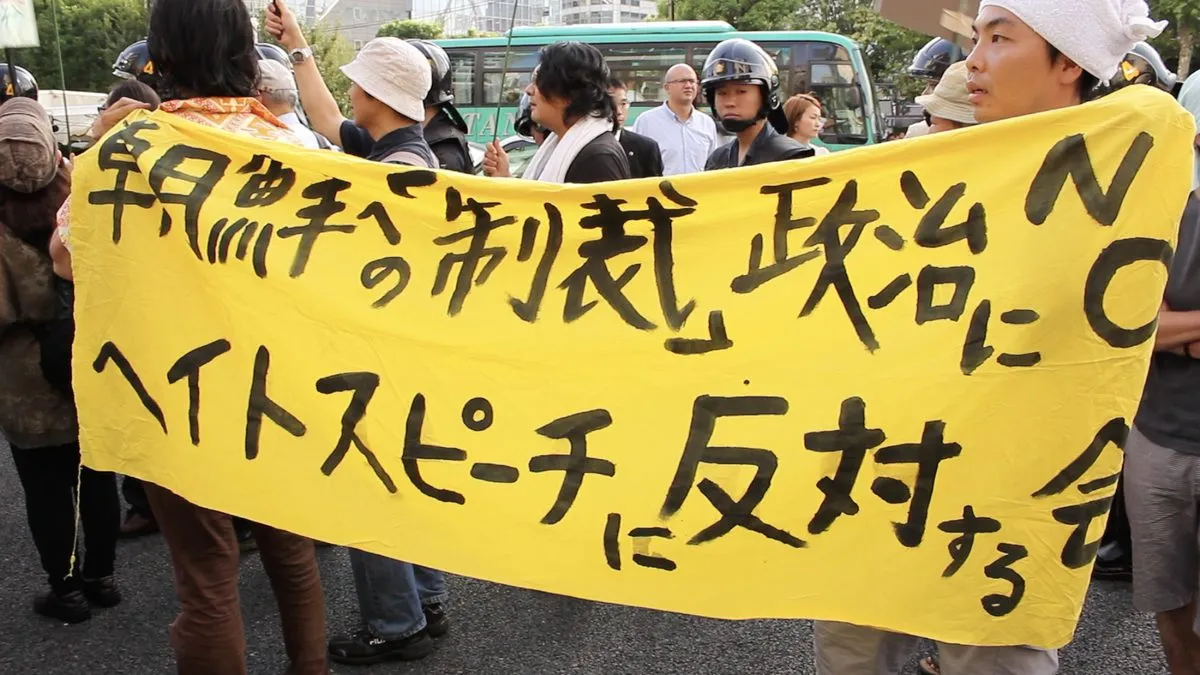 Bread and Roses: A Leftist Case Against Hate Speech Laws in Japan