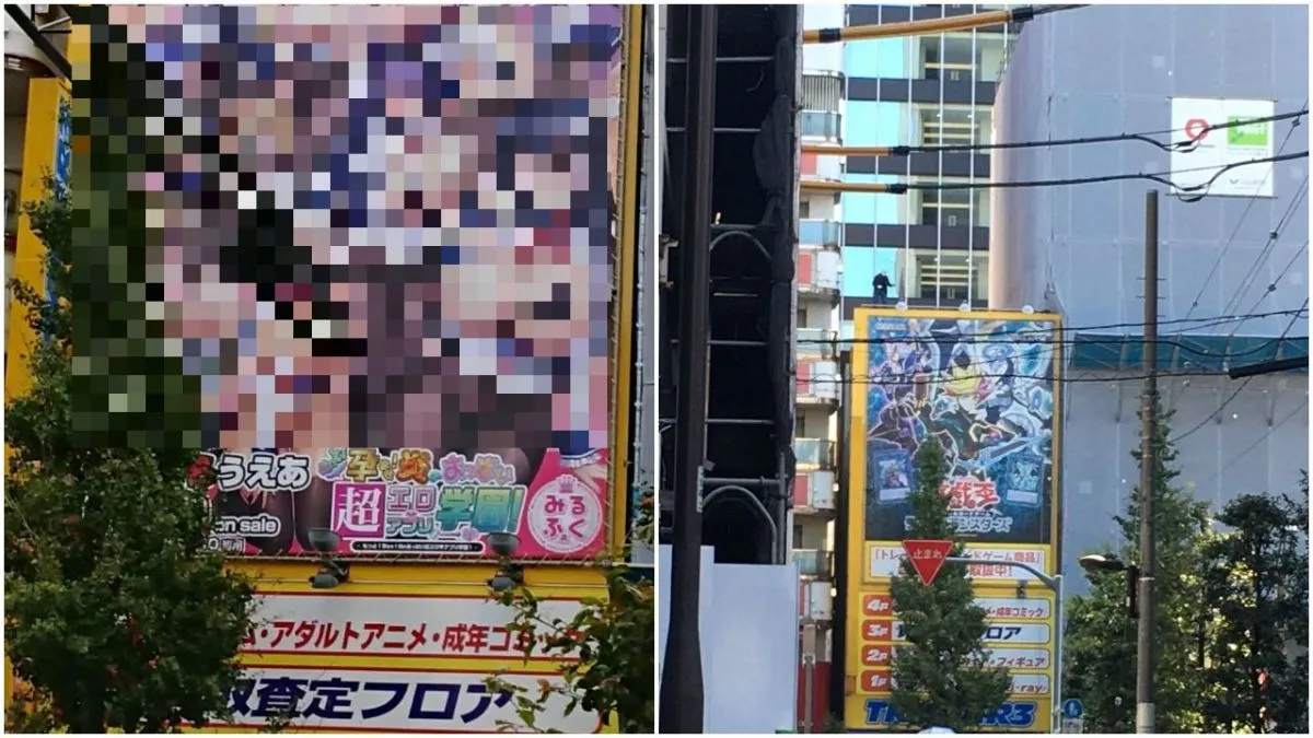 Adult Game Billboard Removed In Akihabara For Being Too Lewd