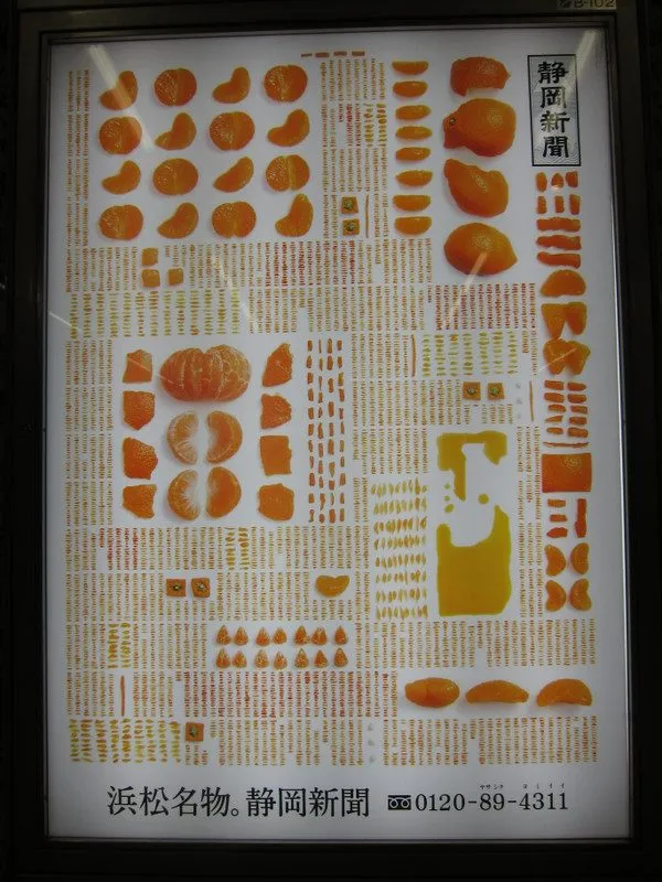 Mikan Newspaper | an epic ad for oranges