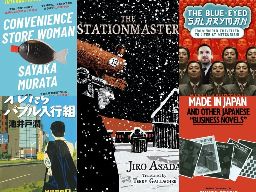 5 Books to Better Understand Japanese Work Culture